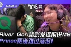 开云体育-C9鏖战100T，Crisp惊艳世界