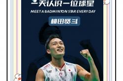 开云体育中国-中国羽毛球队碾压法国羽毛球队，桃田贤斗打破历史纪录