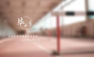 开云体育APP下载-桑巴绝唱，2026世界杯H组焦点战，吉鲁导演生死时刻，巴西补时绝杀伊朗