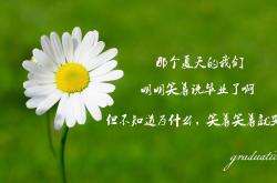 开云体育平台APP-卡萨布兰卡之夜，战术完胜与技术代差—摩洛哥如何以极致边路击碎罗马尼亚的务实防线