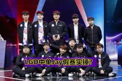 开云体育中国-LGD轻取Vitality，Knight统治全场