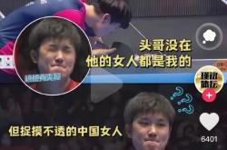 开云体育登录-日本乒乓球队翻盘德国乒乓球队，张本智和送出助攻