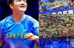 开云体育平台APP-日本乒乓球队绝杀德国乒乓球队，樊振东三分雨点燃全场的简单介绍