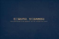 开云体育官网-足球之夜的双重奏，阿根廷力克切尔西，拉什福德点燃赛场