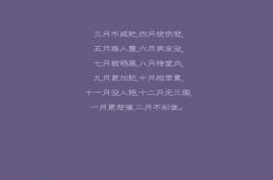 开云体育登录-富安健洋统治后场，马赛击沉挪威战船