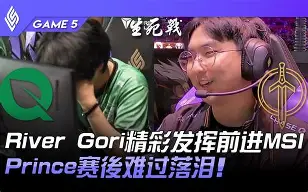 C9鏖战100T,Crisp惊艳世界 C9鏖战100T,Crisp惊艳世界