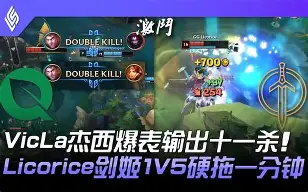 C9鏖战100T,Crisp惊艳世界 C9鏖战100T,Crisp惊艳世界