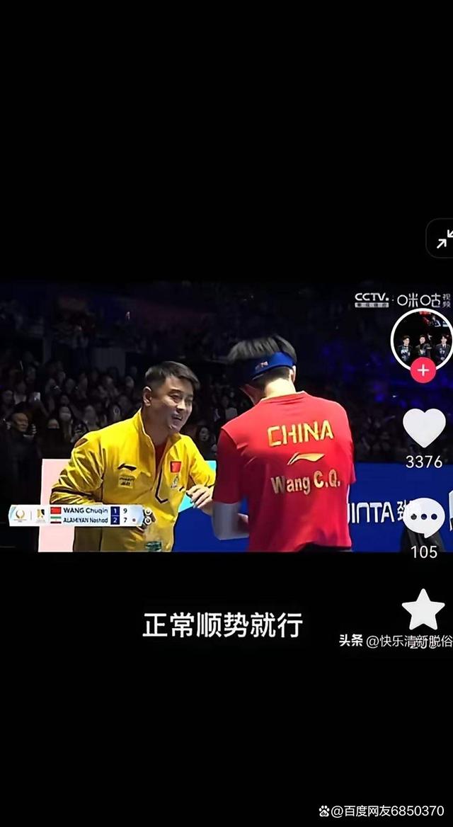 波兰乒乓球队逆转比利时乒乓球队,王皓统治全场的简单介绍 波兰乒乓球队逆转比利时乒乓球队,王皓统治全场的简单介绍