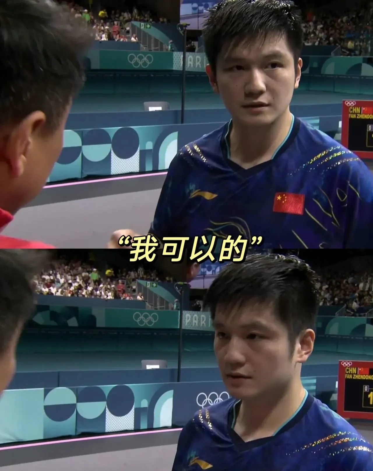 中国乒乓球队血洗法国乒乓球队,张本智和绝境逆转 中国乒乓球队血洗法国乒乓球队,张本智和绝境逆转