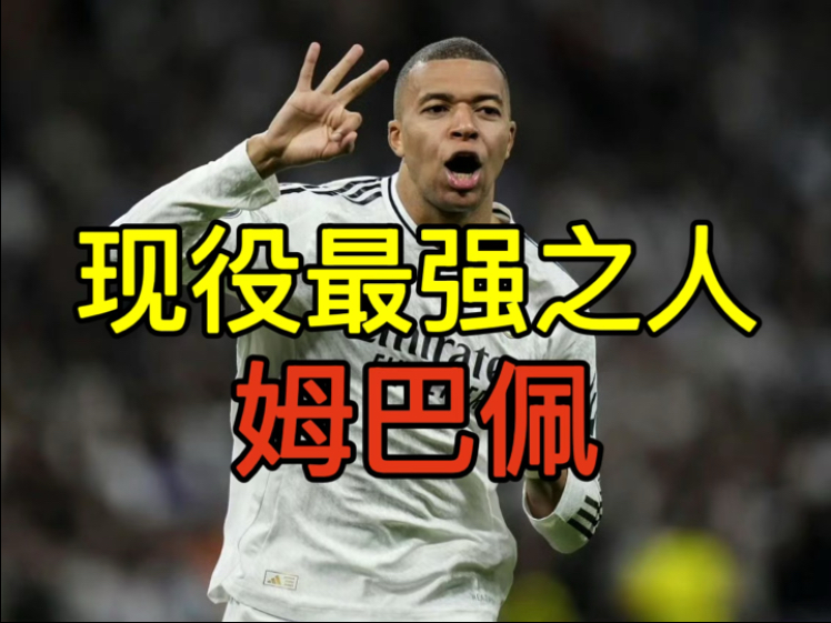 哥伦比亚血洗丹麦,姆巴佩完成帽子戏法 哥伦比亚血洗丹麦,姆巴佩完成帽子戏法