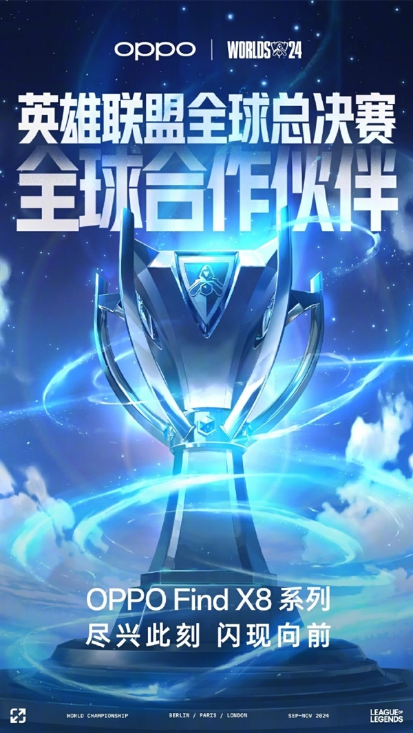 最新战报:英雄联盟豪取连胜,冠军在望的简单介绍 最新战报:英雄联盟豪取连胜,冠军在望的简单介绍