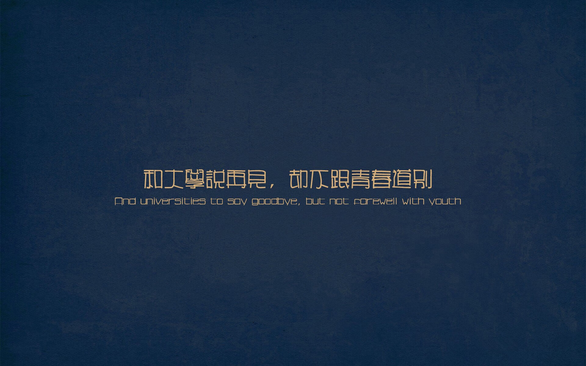 足球之夜的双重奏,阿根廷力克切尔西,拉什福德点燃赛场