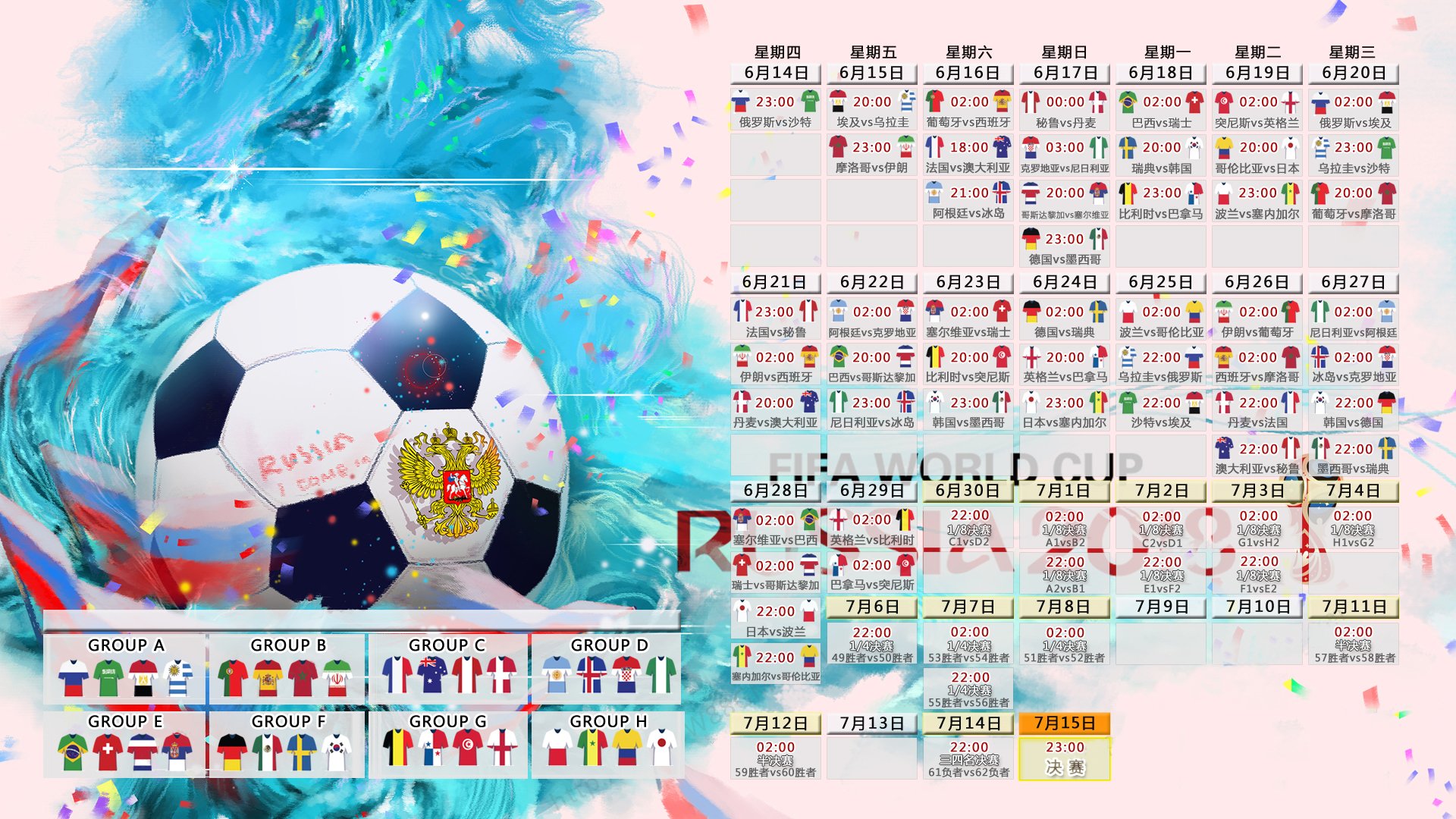 孤峰之战，2026世界杯，罗马尼亚铁壁封王，莱万以一人之力改写天命